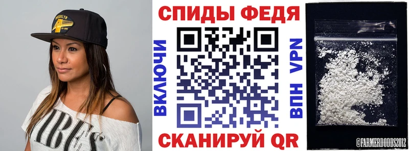 АМФ Premium купить закладку Уяр