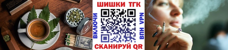 blacksprut как зайти  Уяр  Печенье с ТГК марихуана 