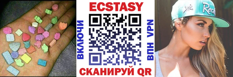цена наркотик  Уяр  ЭКСТАЗИ MDMA 