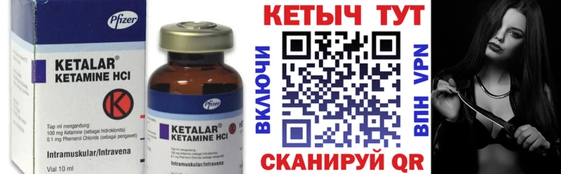 KRAKEN как войти  Уяр  Кетамин VHQ 