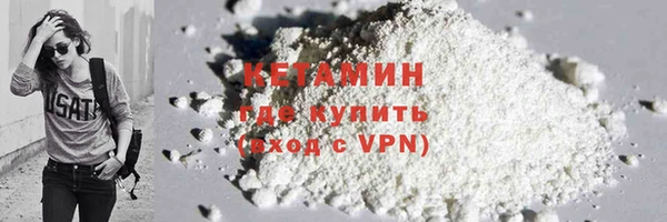 мяу мяу кристалл Магадан