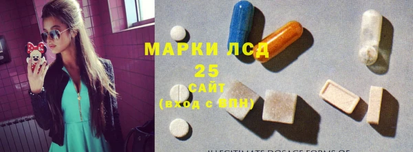 бутик Магас