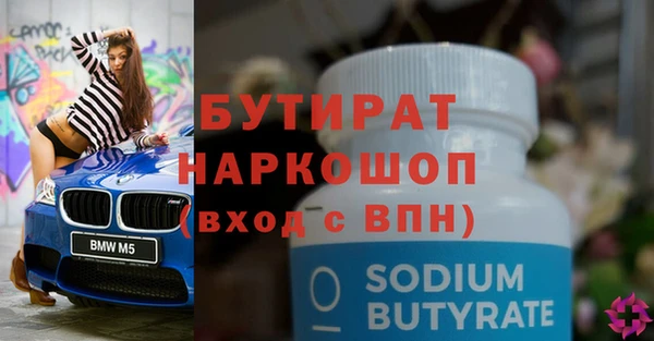 бутик Магас