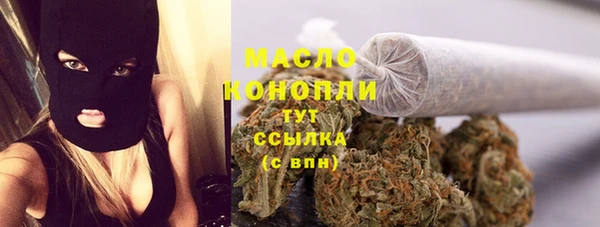 мяу мяу кристалл Магадан