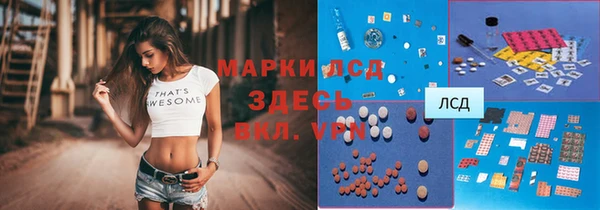 мяу мяу кристалл Магадан