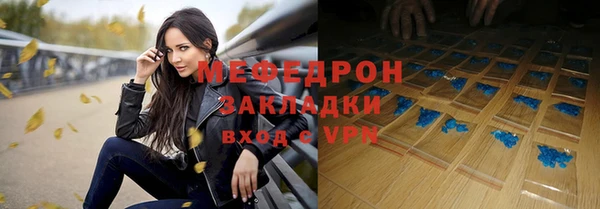 бутик Магас