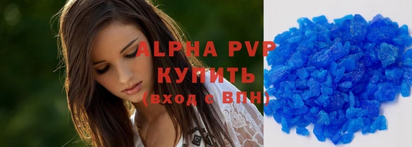 бутик Магас