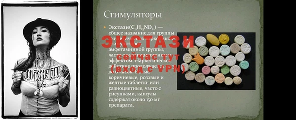 мяу мяу кристалл Магадан