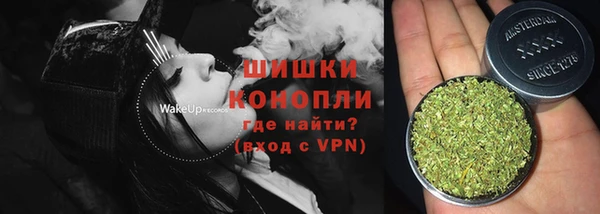 мяу мяу кристалл Магадан