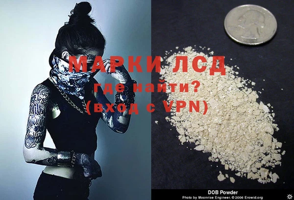 мяу мяу кристалл Магадан