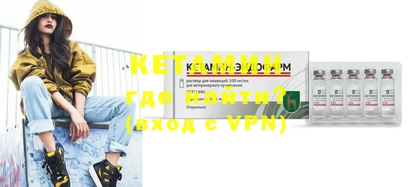 мяу мяу кристалл Магадан