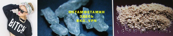 мяу мяу кристалл Магадан