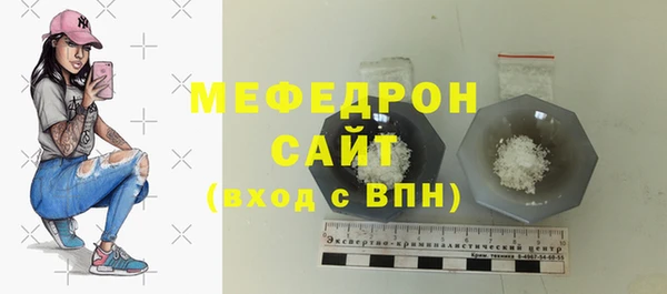 бутик Магас