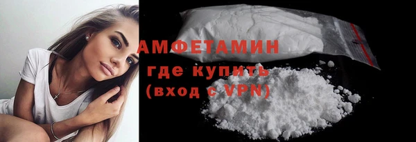 бутик Магас
