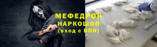 прущая мука Братск