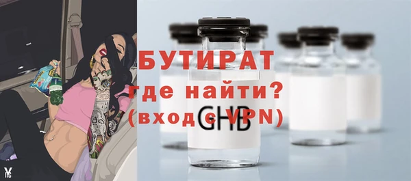 сатива Майский