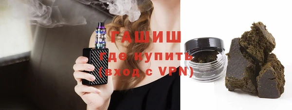 бутик Магас