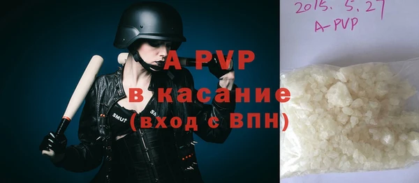COCAINE Лихославль