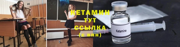 бутик Магас