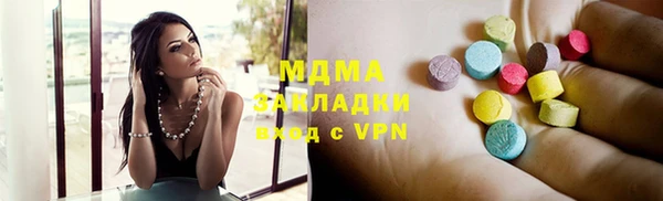 герыч Липки
