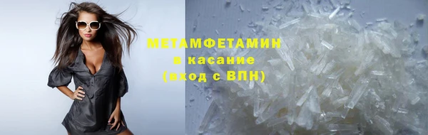 мяу мяу кристалл Магадан