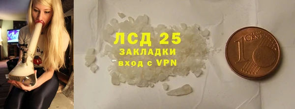 бутик Магас