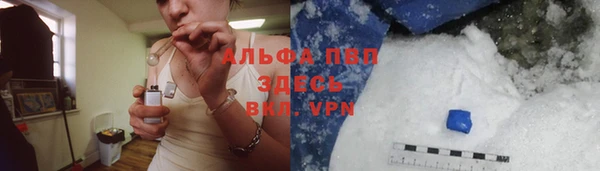 мяу мяу кристалл Магадан
