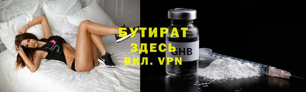 сатива Майский