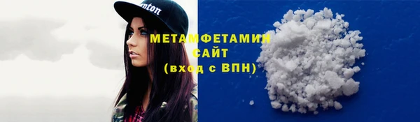 первитин Орск