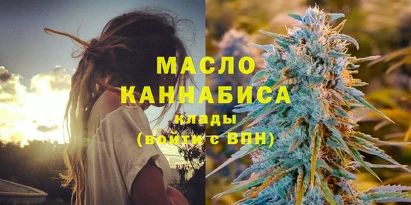 синтетический гашиш Великий Новгород
