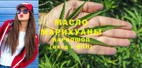 мяу мяу кристалл Магадан