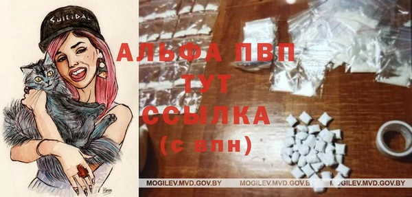 синтетический гашиш Великий Новгород