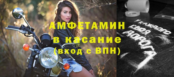 бутик Магас