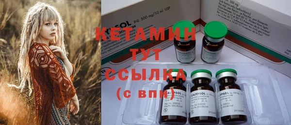 мяу мяу кристалл Магадан