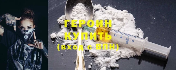 бутик Магас