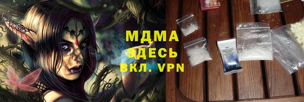 бутик Магас