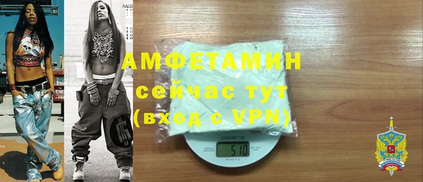 сатива Майский