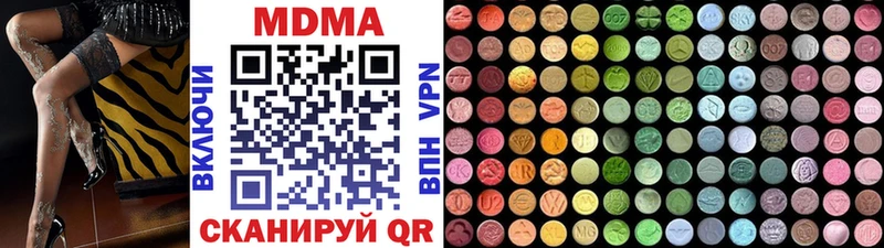 маркетплейс состав  закладка  Уяр  МДМА кристаллы 