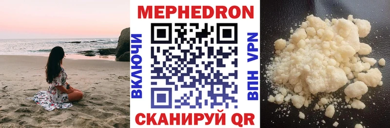 закладка  Уяр  МЯУ-МЯУ мука 