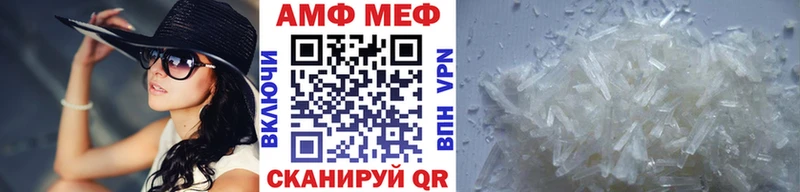продажа наркотиков  Уяр  Метамфетамин Methamphetamine 
