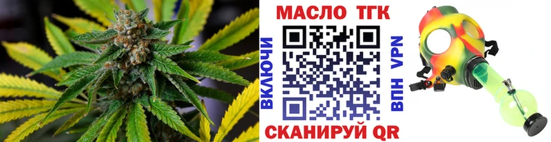 ТГК вейп купить наркотики цена Уяр
